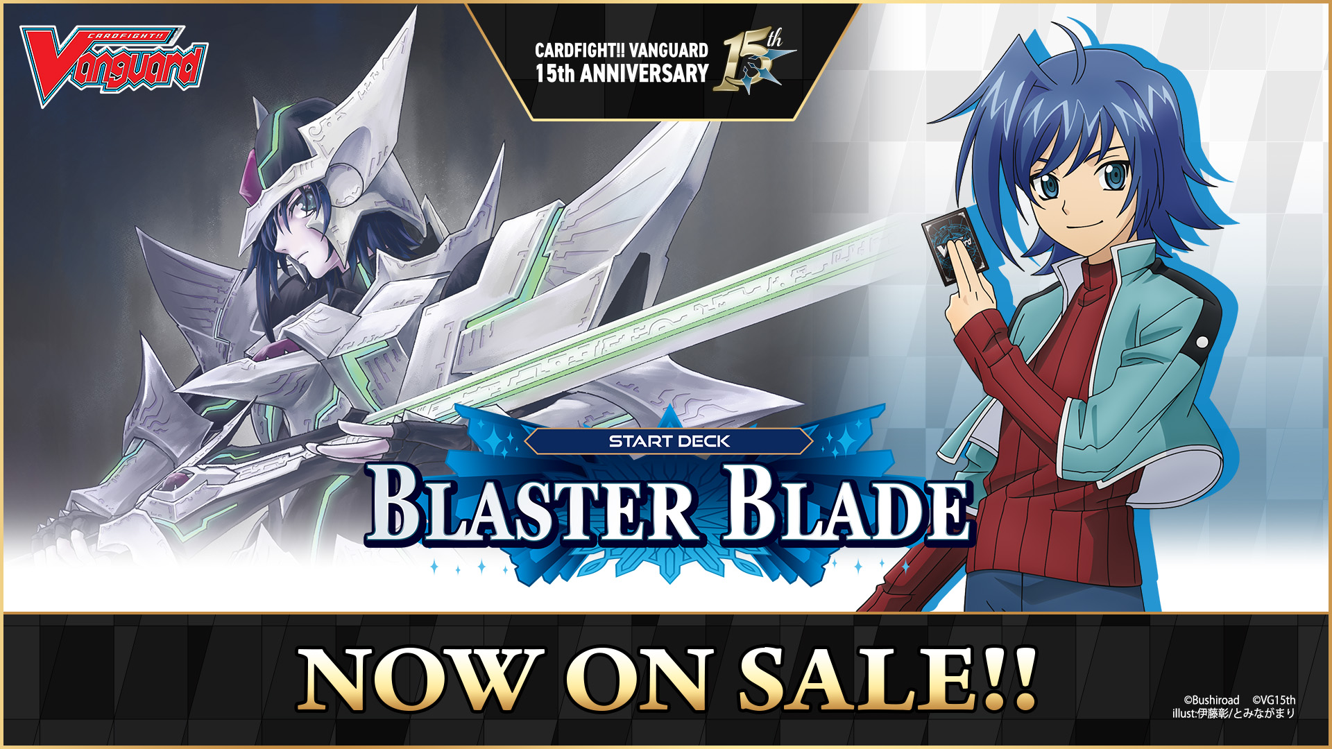 Cardfight!! Vanguard Special Series 13: Blaster Blade Start Deck
