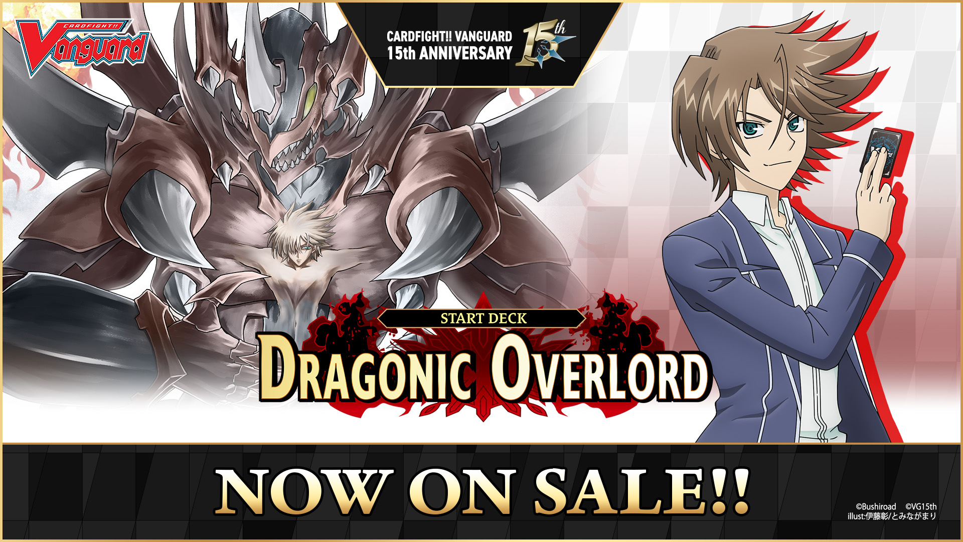 Cardfight!! Vanguard Special Series 14: Dragonic Overlord Start Deck