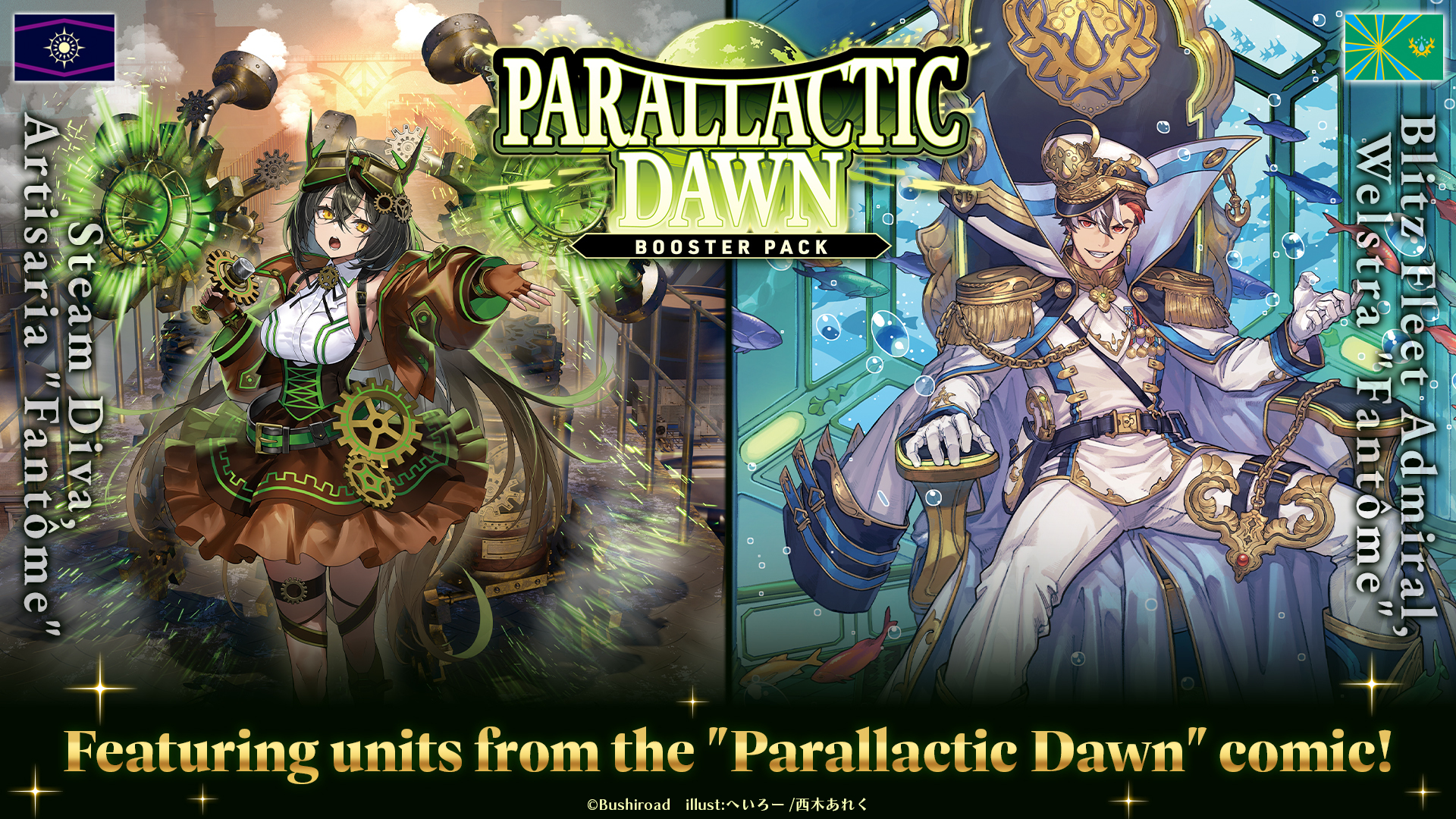 Featured Units