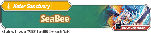 Click to view deck