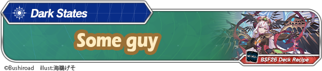 Click to view deck