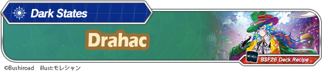 Click to view deck