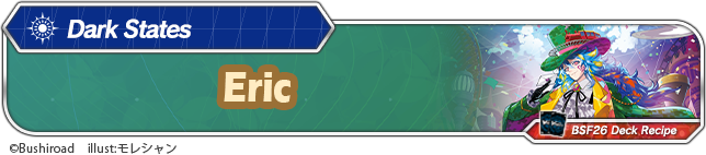 Click to view deck