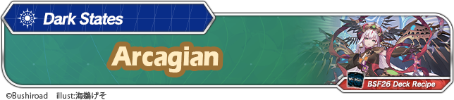 Click to view deck