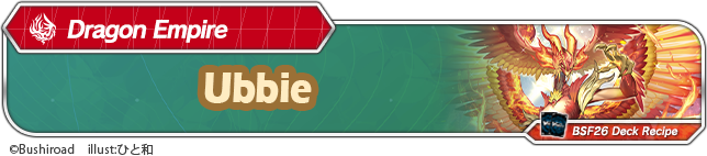 Click to view deck