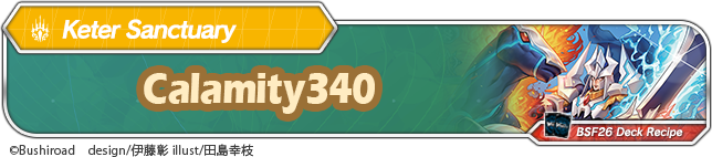 Click to view deck