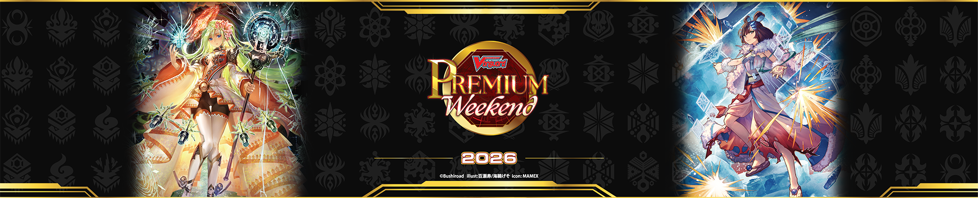 Premium Weekend Header Banner