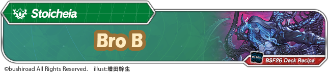 Click to view deck