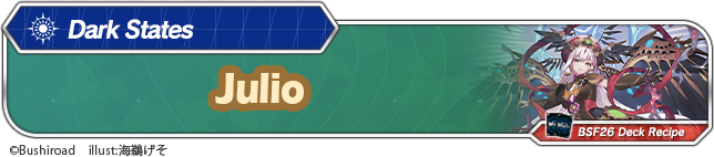 Click to view deck