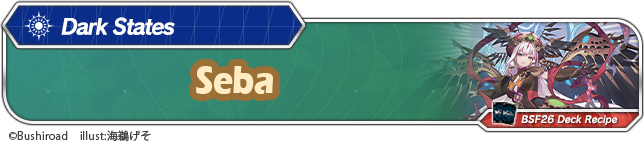 Click to view deck