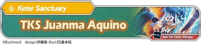 Click to view deck