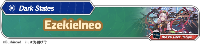 Click to view deck