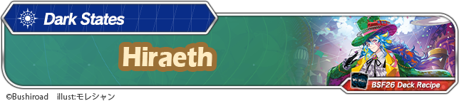 Click to view deck