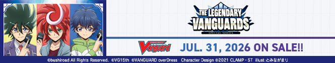Cardfight!! Vanguard Special Series 15: The Legendary Vanguards