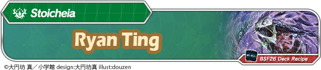 Click to view deck