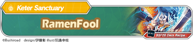 Click to view deck