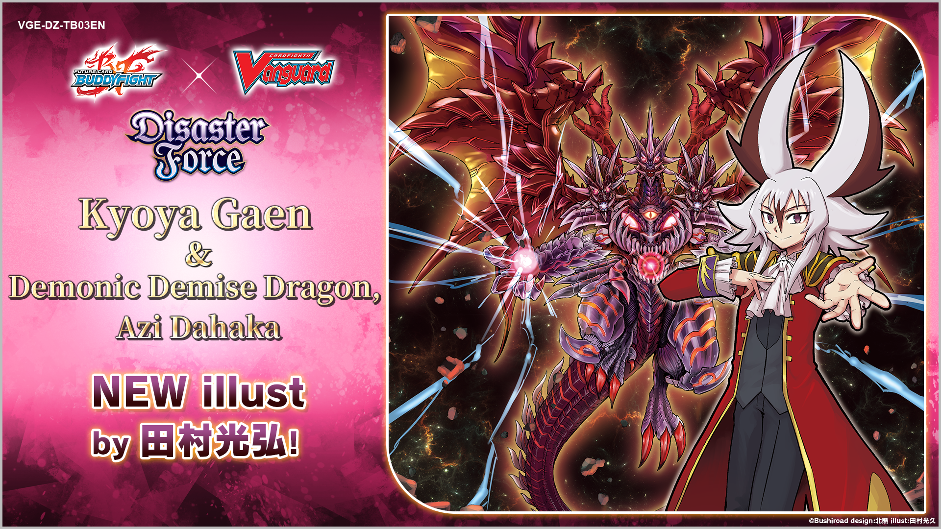 Kyoya Gaen & Demonic Demise Dragon, Azi Dahaka