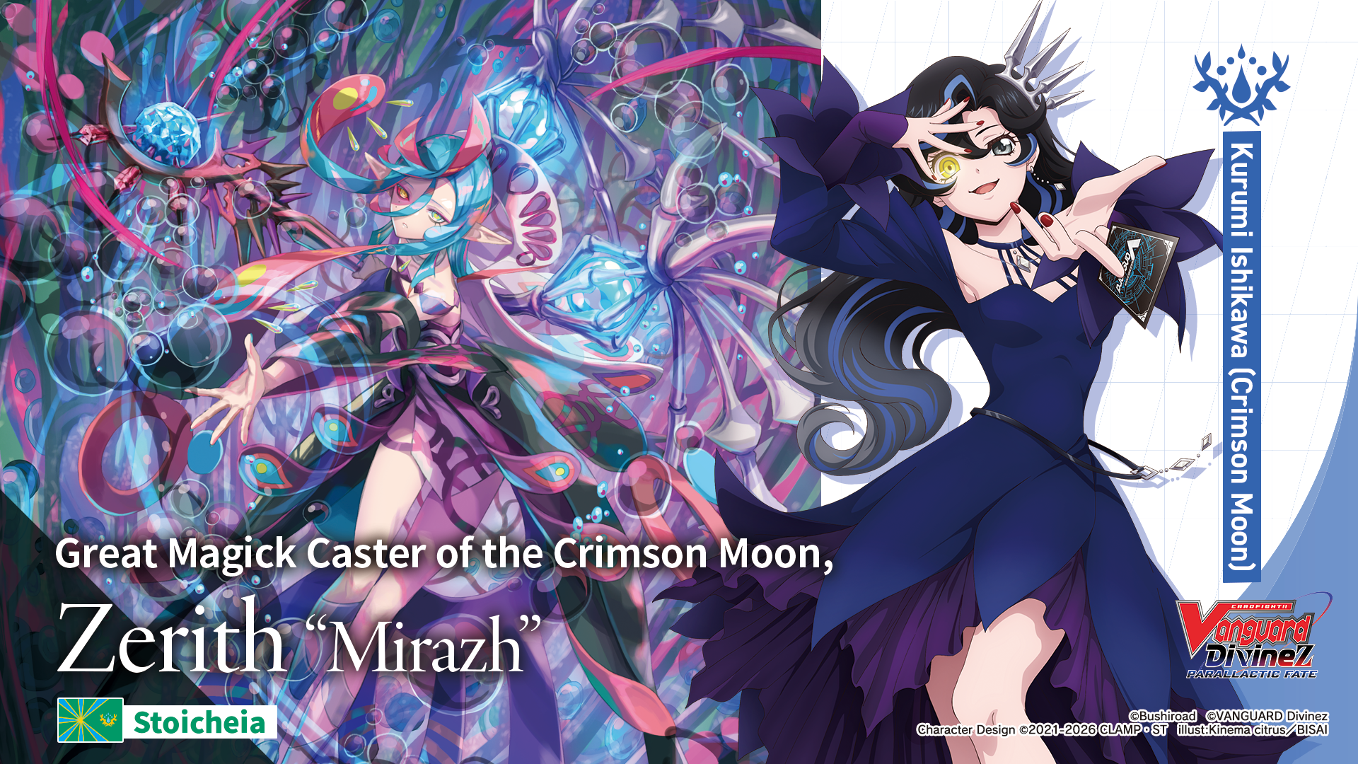 Kurumi Ishikawa (Crimson Moon)