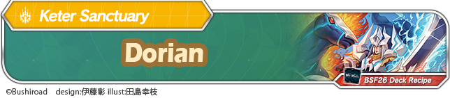 Click to view deck