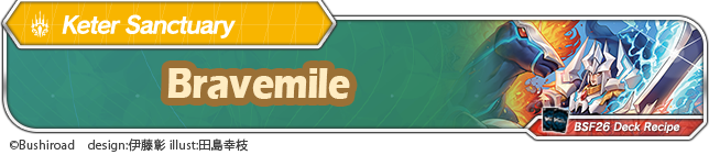 Click to view deck