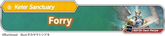 Click to view deck