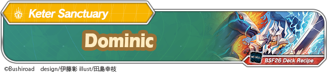 Click to view deck