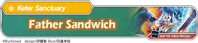 Click to view deck