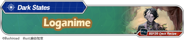 Click to view deck