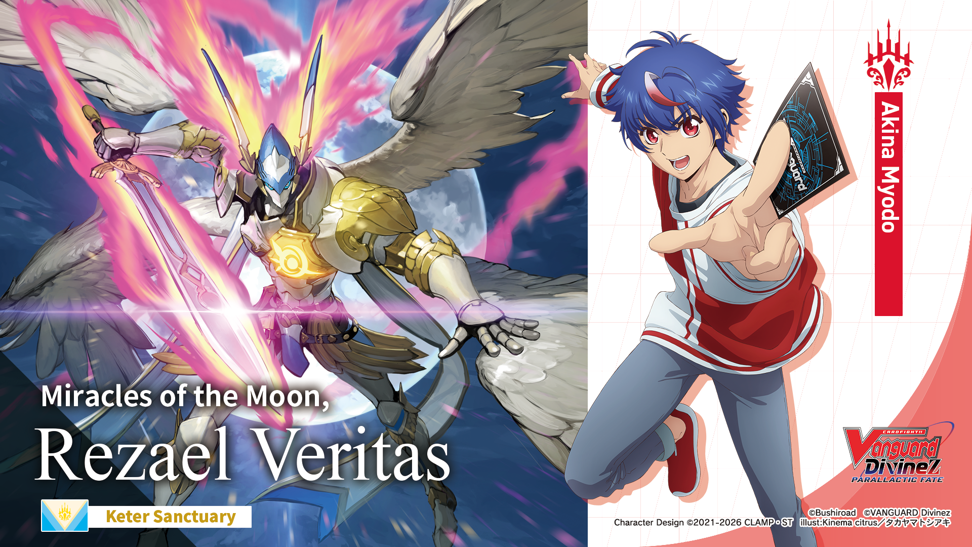 Miracles of the moon, Rezael Veritas