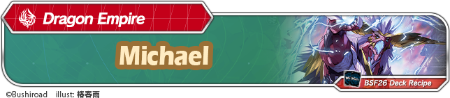 Click to view deck