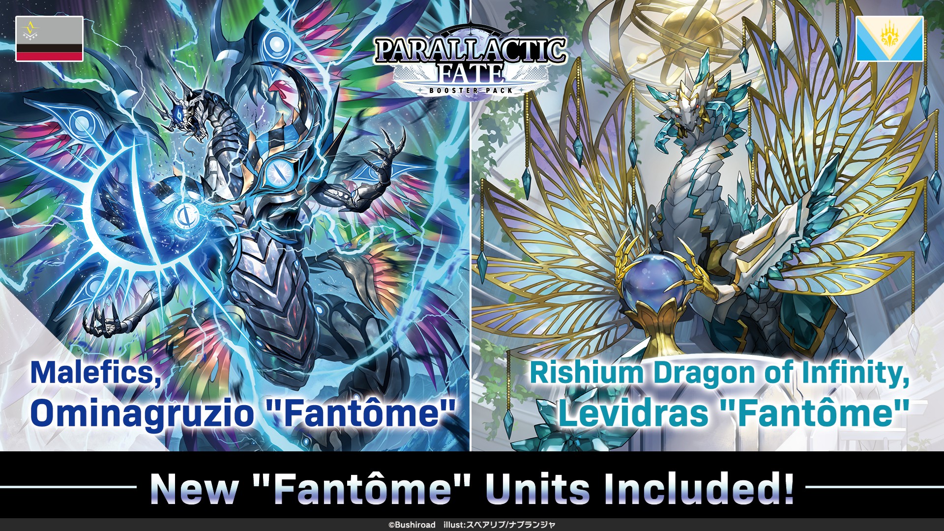 New Fantome Units
