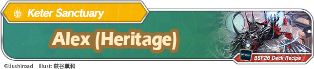 Click to view deck