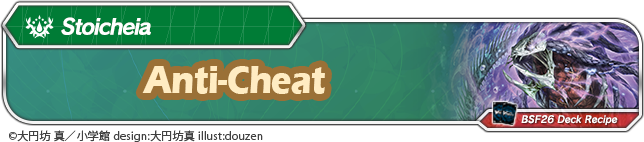 Click to view deck