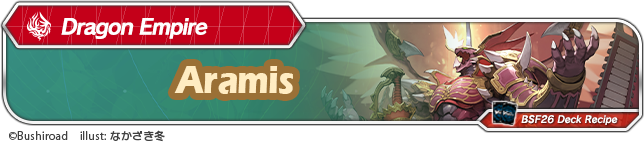 Click to view deck