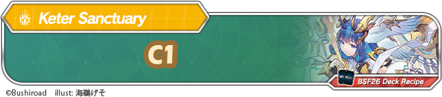 Click to view deck
