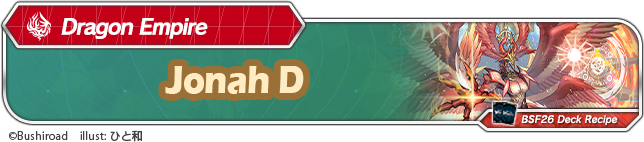 Click to view deck