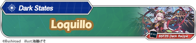 Click to view deck