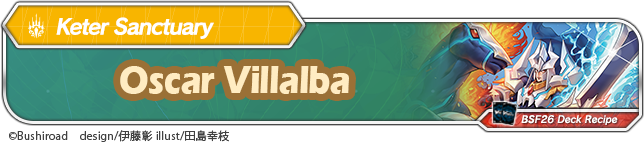Click to view deck
