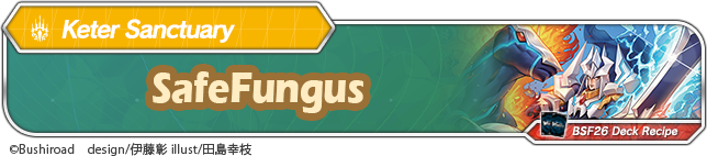 Click to view deck