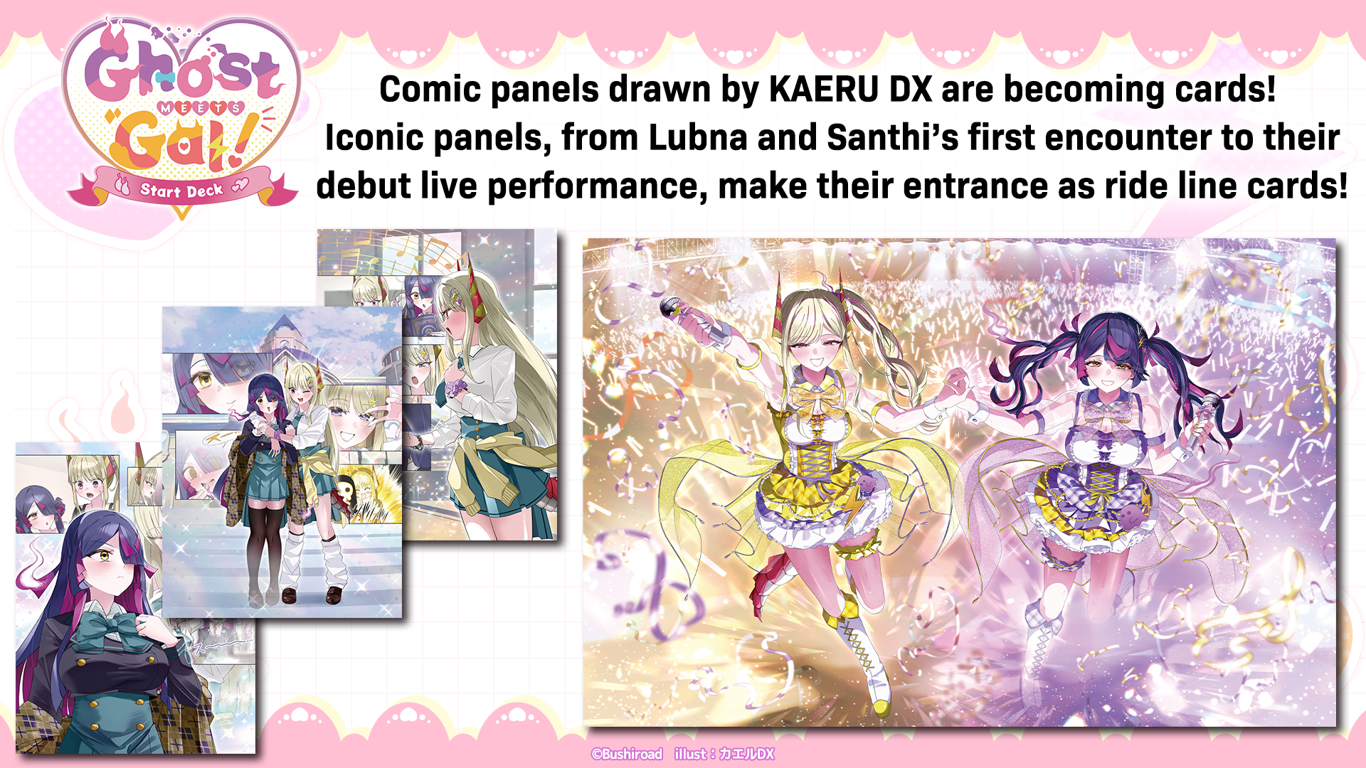 Iconic Panels