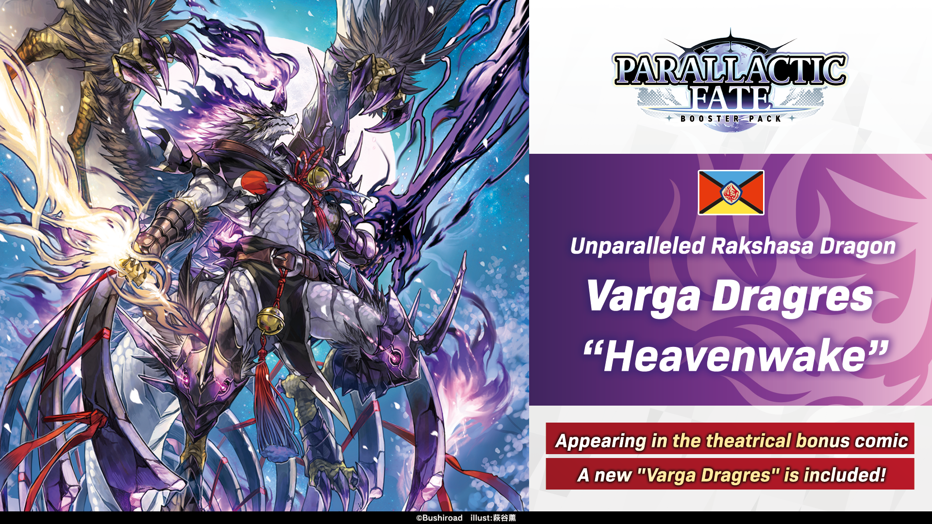 Varga Dragres Heavenwake