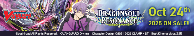 Cardfight!! Vanguard Booster Pack 10: Dragonsoul Resonance