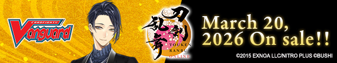 Cardfight!! Vanguard Title Booster 02: Touken Ranbu ONLINE 2025
