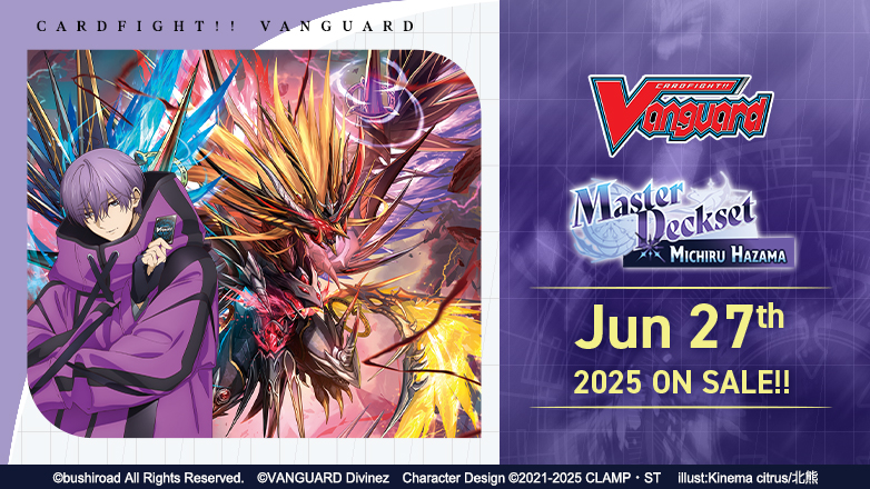 Cardfight!! Vanguard Special Series 07: Master Deckset -Michiru Hazama-