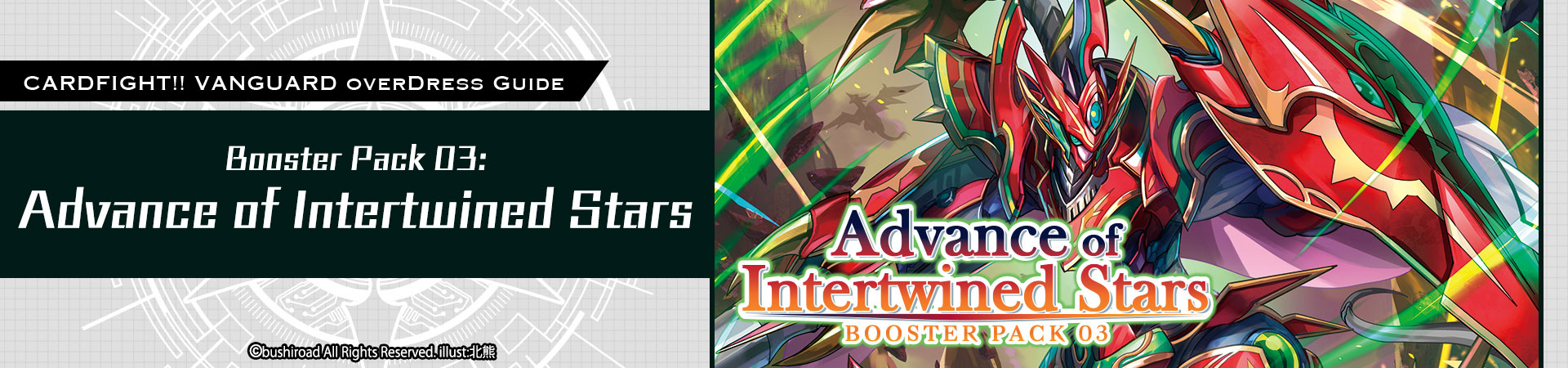 D Booster Set 03: Advance of Intertwined Stars (Official Guide)