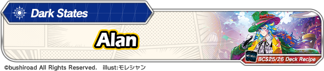 Click to view deck