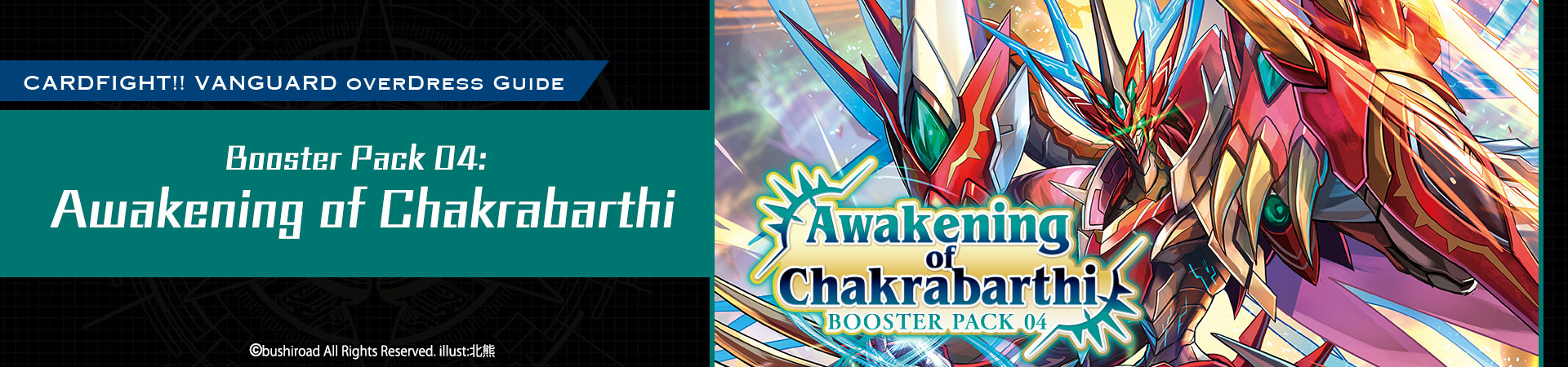 D Booster Set 04: Awakening of Chakrabarthi (Official Guide)