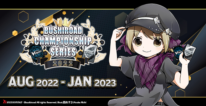 Bushiroad Championship Series 2022