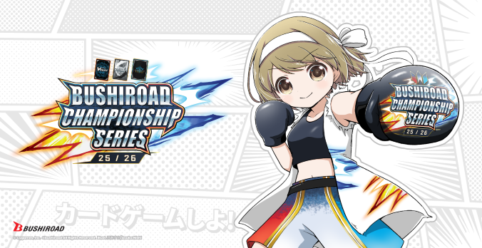 Bushiroad Championship Series 25/26