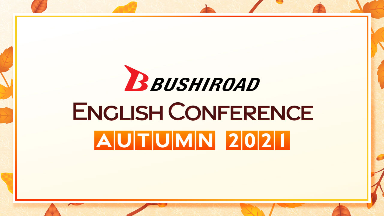 Bushiroad English Conference Autumn 2021